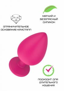 Силиконовая розовая пробка с прозрачным кристаллом S 1