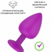 Силиконовая фиолетовая пробка с прозрачным кристаллом S - фото 2