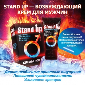 Крем для мужчин возбуждающий Stand Up, 25 гр 3