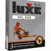 Презервативы Luxe Big Box XXL Size увеличенного размера, 3 шт. - фото 1