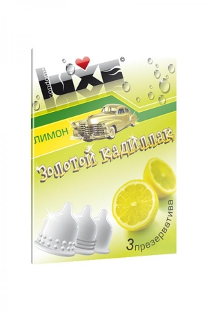 Презервативы Luxe Золотой кадиллак, ассорти, с ароматом лимона, 3 шт.
